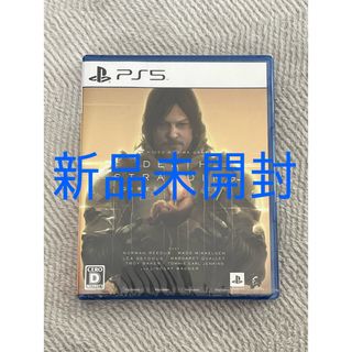 ソニー(SONY)の【新品未開封】DEATH STRANDING デスストランディング(家庭用ゲームソフト)