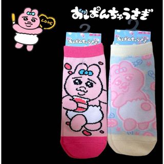 オパンチュウサギ(おぱんちゅうさぎ)のおぱんちゅうさぎ しまむら アベイル ドンキ コラボ商品 大人気商品 早い者勝ち(キャラクターグッズ)