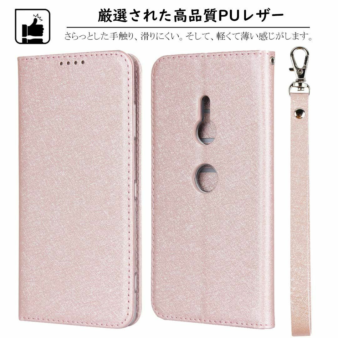 Elick Xperia XZ3 SO-01L SOV39 用 ケース カバー  スマホ/家電/カメラのスマホアクセサリー(その他)の商品写真