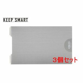 名刺入れ KEEP SMART　3個セット(名刺入れ/定期入れ)