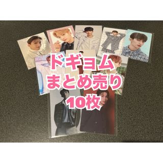 セブンティーン(SEVENTEEN)のSEVENTEEN ドギョム トレカ まとめ売り 10点(アイドルグッズ)