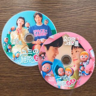 ✨韓国ドラマ✨ ユミの細胞たち シーズン１・２　全話 Blu-ray(韓国/アジア映画)