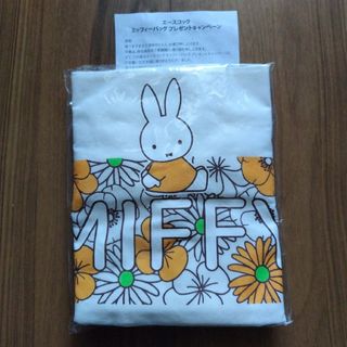 ミッフィー(miffy)のミッフィー エコバッグ 新品(エコバッグ)