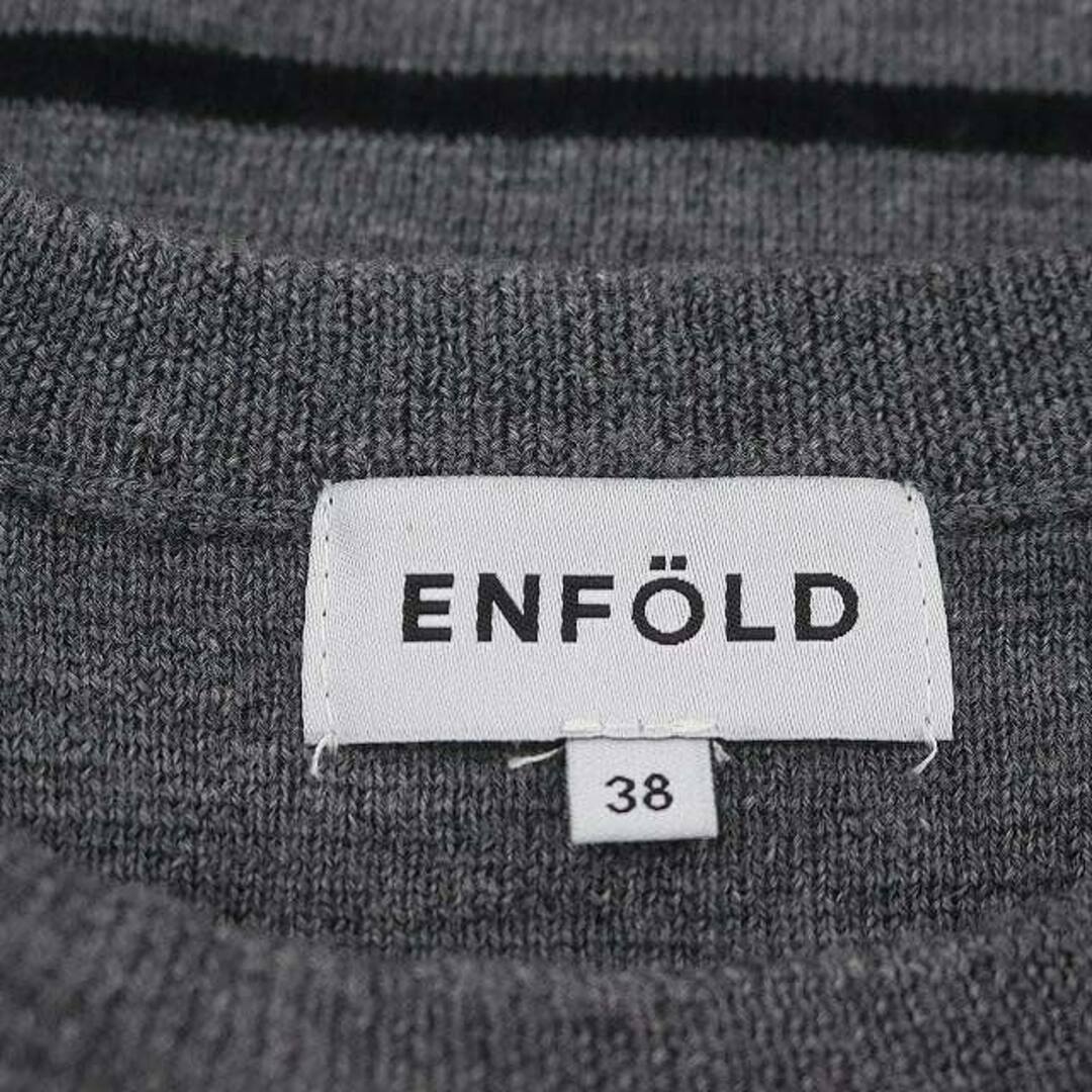 ENFOLD(エンフォルド)のエンフォルド ウールボーダークルーネックニット セーター 長袖 38 グレー 黒 レディースのトップス(ニット/セーター)の商品写真