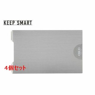 名刺入れ KEEP SMART　4個セット(名刺入れ/定期入れ)