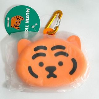 タグ付き新品未使用★MUZIKTIGER ムジークタイガー シリコンポーチ(キャラクターグッズ)