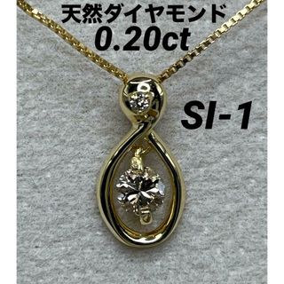 JD229★高級 ダイヤモンド0.2ct K18 ペンダントヘッド(ネックレス)