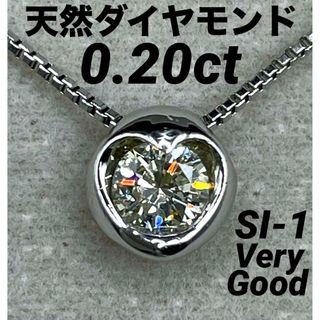 JD236★高級 ダイヤモンド0.2ct プラチナ ペンダントヘッド(ネックレス)