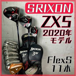 Srixon - ゴルフクラブ メンズ セット スリクソン SRIXON 初心者 フルセット 中古