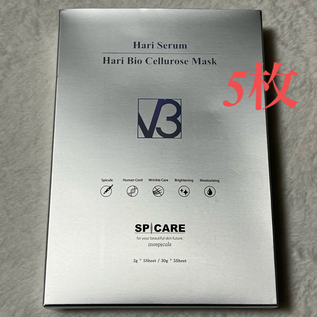 V3マスクパック【5枚 】Hari Serum Bio セラム★スピケア　即発送 コスメ/美容のスキンケア/基礎化粧品(パック/フェイスマスク)の商品写真