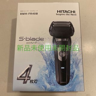 HITACHI メンズシェーバー 4枚刃 RMH-FR40B(B)(メンズシェーバー)