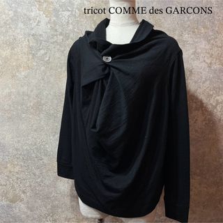 トリココムデギャルソン(tricot COMME des GARCONS)のtricot COMME des GARCONS 変形 長袖 カットソー(カーディガン)