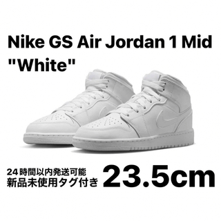 ナイキ(NIKE)のNike GS Air Jordan 1 Mid "White" 23.5cm(スニーカー)