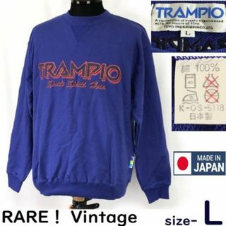 80s-90s?/Vintage/日本製★トランピオ/TRAMPIO/トーヨータイヤ★ビッグロゴ/スウェットトレーナー【メンズL/青】Tops/sweatshirt◆cBH637 #BUZZBERG(スウェット)