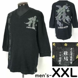 注目！和柄★雅結/みやむすび★七分袖Tシャツ【メンズXXL/黒/black/Vネック/漢字/Chinese characters】日本/JAPAN柄/Tops/Shirts◆mBH646 #BUZZBERG(シャツ)