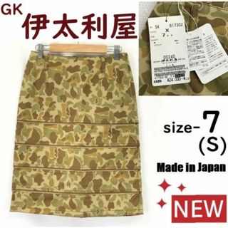 2.6万円タグ付き/新古品★GK伊太利屋/ITALIYA★迷彩柄/カモフラ/ジッパー装飾/膝丈タイトスカート【7/S程度/カーキ】日本製◆cBH636-a #BUZZBERG(ひざ丈スカート)