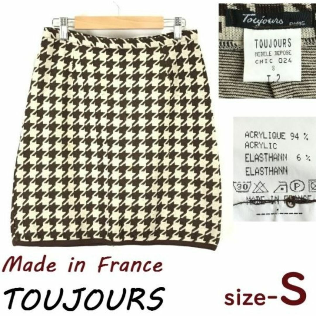 フランス製★トゥジュー/TOUJOURS★千鳥格子柄/ミニ丈/台形スカート【サイズS/茶系/brown/秋冬】Skirts◆cBH636-i #BUZZBERG レディースのスカート(ミニスカート)の商品写真