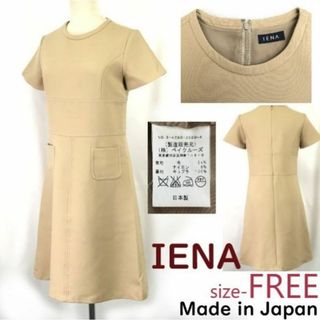 日本製★イエナ/IENA★裏地キュプラ/半袖ワンピース【size-FREE/膝下/ロング丈/春夏/ベージュ/beige】Tops/Shirts/Dress◆pBH612 #BUZZBERG(ロングワンピース/マキシワンピース)