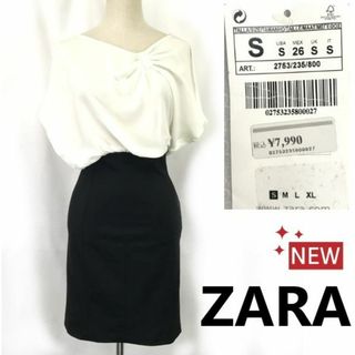 タグ付新古品★ザラベーシック/ZARA BASIC★春夏ノースリーブワンピース/タイトスカート【サイズS/白×黒】Tops/Dress◆zBH642 #BUZZBERG(ひざ丈ワンピース)