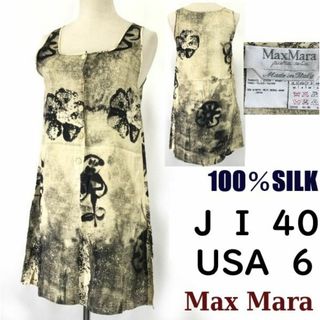 イタリア製★マックスマーラ/Max Mara★100％シルク/花柄/ノースリーブ/春夏ワンピース【40/M程度/ベージュ×黒】dress◆cBH627 #BUZZBERG(ひざ丈ワンピース)