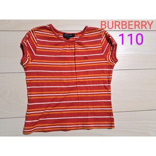 バーバリー(BURBERRY)のBURBERRY　半袖　Tシャツ　ボーダー　トップス　夏　女の子　110サイズ(Tシャツ/カットソー)