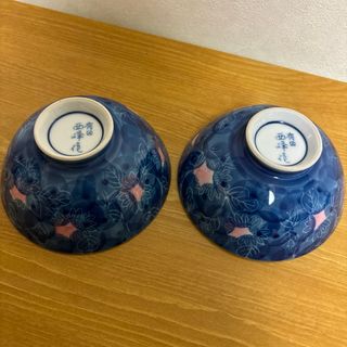 アリタヤキ(有田焼)の有田西峰作　ペアお茶碗(食器)