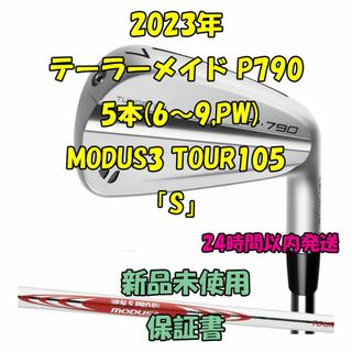 TaylorMade - テーラーメイド P790 5本 MODUS3 TOUR105 2023年 「S」