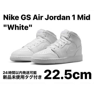 ナイキ(NIKE)のNike GS Air Jordan 1 Mid "White" 22.5cm(スニーカー)