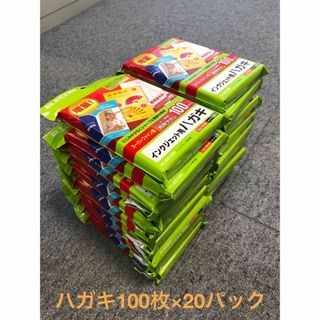 エレコム(ELECOM)の【値引き対応します】インクジェットハガキ　100枚×20パック　まとめ買い(使用済み切手/官製はがき)