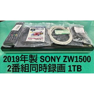 ソニー(SONY)のSONY BDZ-ZW1500 1TB ブルーレイレコーダー ソニー(ブルーレイレコーダー)