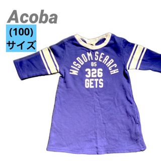 Acoba  アコバ　チュニック　Tシャツ ワンピース　100サイズ　匿名発送