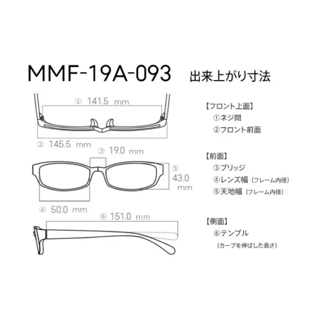 JINS(ジンズ)のJINS　メガネ　MMF-19A-093AD メンズのファッション小物(サングラス/メガネ)の商品写真