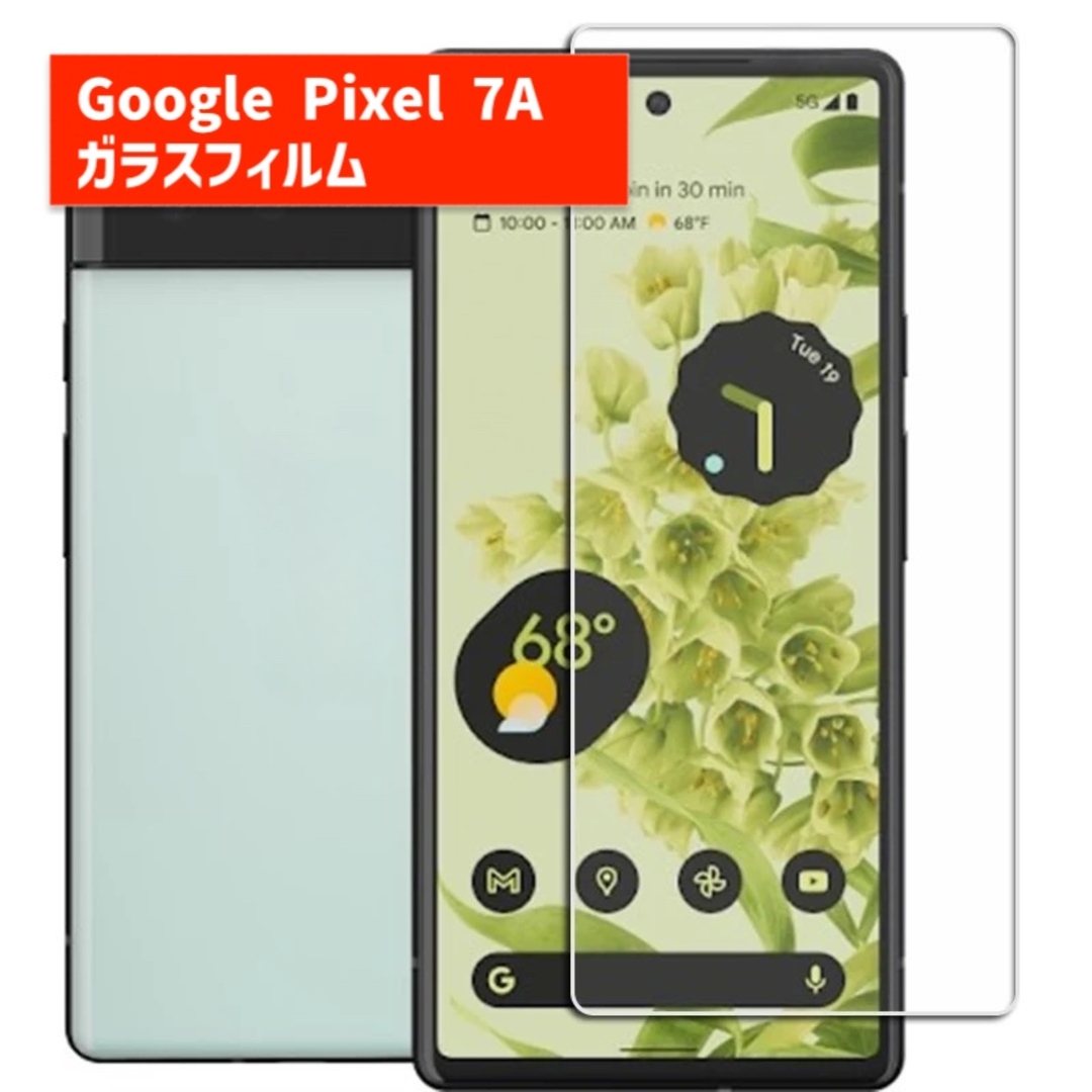 Google Pixel 7A ガラスフィルム 678 スマホ/家電/カメラのスマホアクセサリー(保護フィルム)の商品写真
