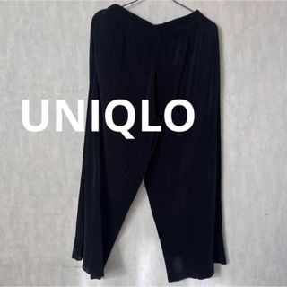 ユニクロ UNIQLO ブラック パンツ スラックス フレアパンツ