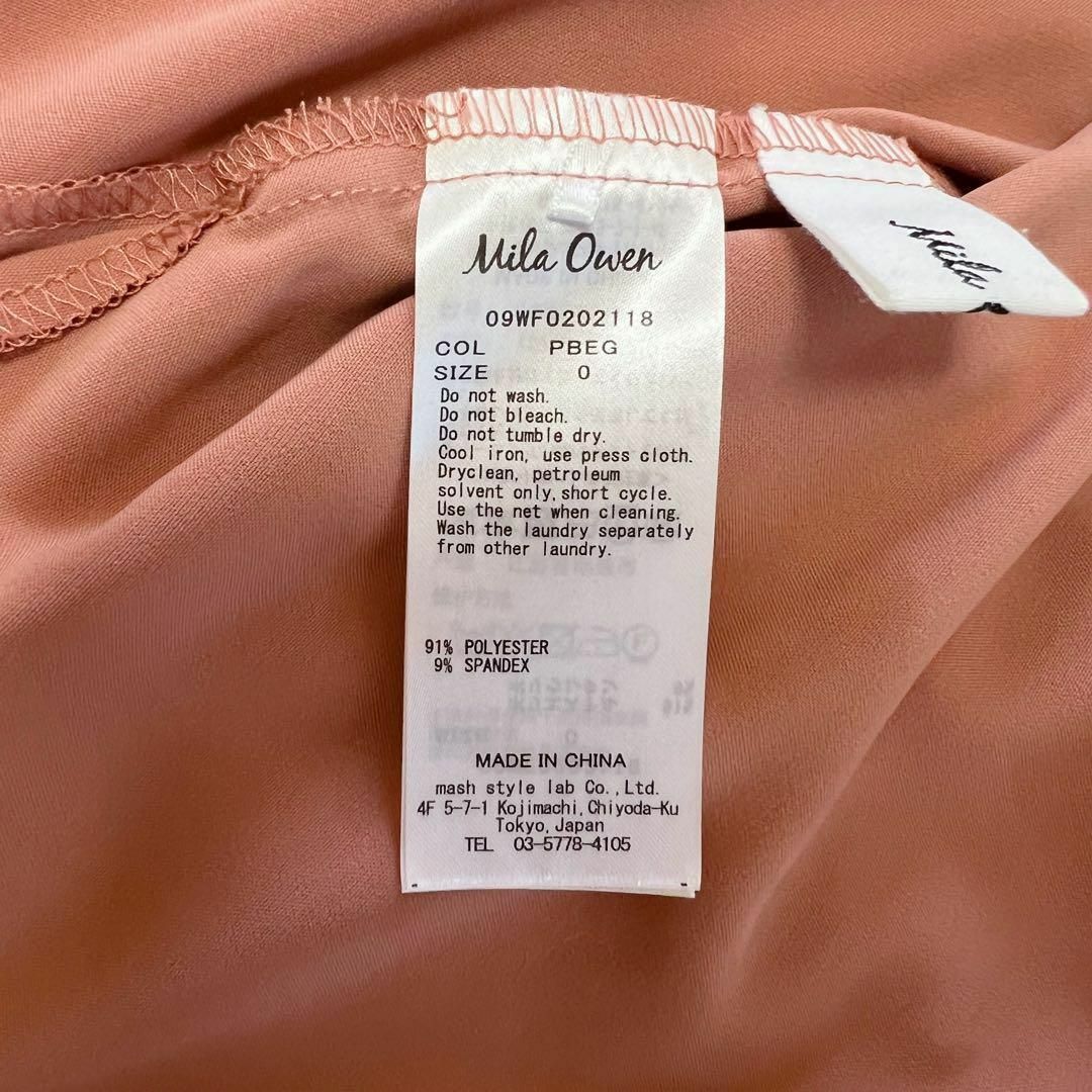 Mila Owen(ミラオーウェン)のミラオーウェン スタンド襟 半袖 トップSサイズ ピンク レディースのトップス(シャツ/ブラウス(半袖/袖なし))の商品写真