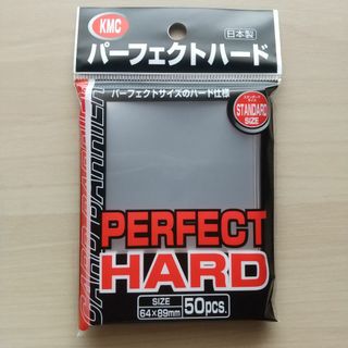 ケーエムシー(KMC)のKMC カードバリアー パーフェクト ハード 50枚入×1個(カードサプライ/アクセサリ)