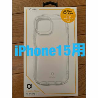 iPhone - 正規品 iFace iPhone15用