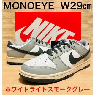 ナイキ(NIKE)のナイキ ウィメンズ ダンク ロー ホワイト ライトスモークグレー W29㎝(スニーカー)