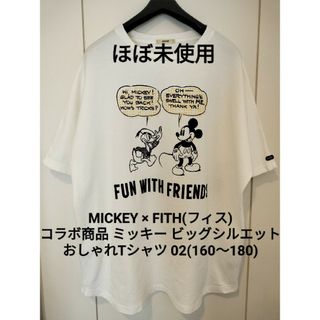 フィス(FITH)の【ほぼ未使用】FITH 02 ミッキー デニム&ダンガリー ゴートゥーハリウッド(Tシャツ(半袖/袖なし))