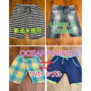 OCEAN PACIFIC - OCEAN PACIFIC UNIQLO JEANS まとめ売り 半ズボン