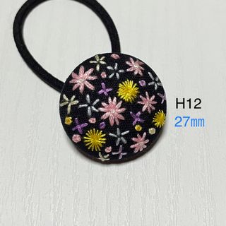 【H12】花柄刺繍ヘアゴム くるみボタン ハンドメイド(ヘアゴム/シュシュ)