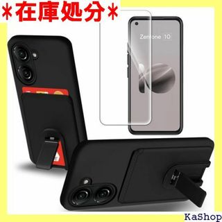 ASUS Zenfone 9 用 ケース ASUS Z 薄 1個ケース 1434(その他)