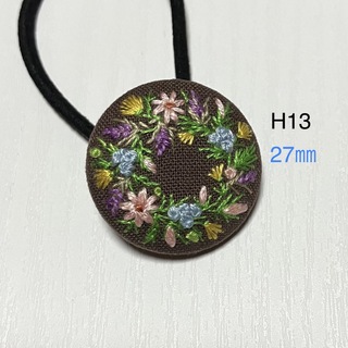 【H13】フラワーリース刺繍ヘアゴム くるみボタン ハンドメイド 花柄 茶色(ヘアゴム/シュシュ)
