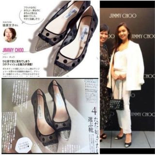 ジミーチュウ(JIMMY CHOO)のJIMMY CHOO ジミーチュウ  ドット メッシュ フラットシューズ(ローファー/革靴)