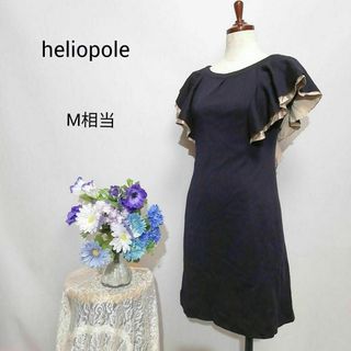 heliopole - エリオポール　極上美品　ウール　シルク　ひざ丈ワンピース　М相当