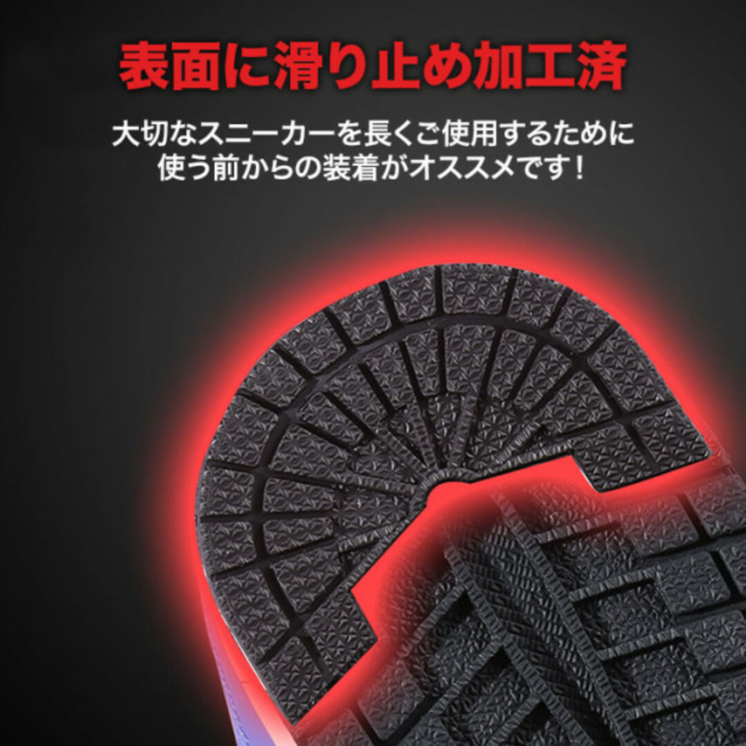 ヒールプロテクター ブラック ソールガード 26?29cm対応 メンズの靴/シューズ(スニーカー)の商品写真
