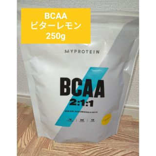 マイプロテイン(MYPROTEIN)のマイプロテイン BCAA ビターレモン 250g 筋トレ アミノ酸(プロテイン)