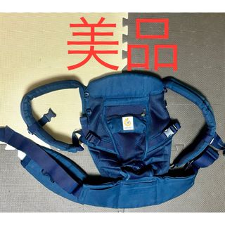 エルゴベビー(Ergobaby)の美品　エルゴベビー　アダプト クールエアー　抱っこ紐　ネイビー(抱っこひも/おんぶひも)