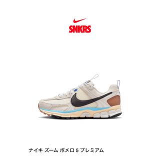 ナイキ(NIKE)のNIKE ズームボメロ5プレミアム(スニーカー)