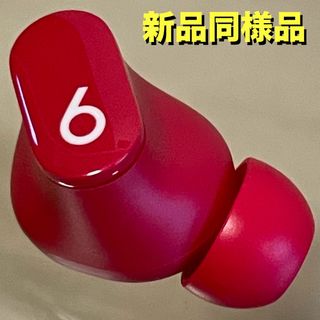 ビーツバイドクタードレ(Beats by Dr Dre)の★新品同様品★Beats Studio Buds レッド 右耳のみ／R129(ヘッドフォン/イヤフォン)